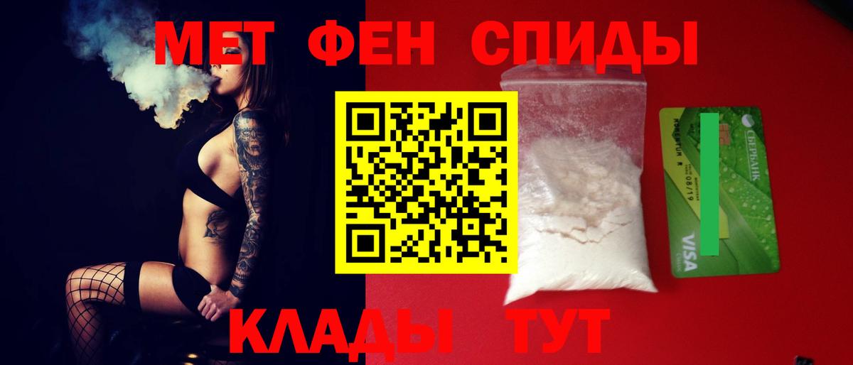 Amphetamine  АМФ 98%  Вход с VPN  сайты даркнета как зайти  Учалы 