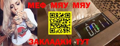 PSILOCYBIN Моздок