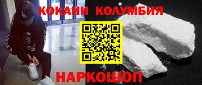 PSILOCYBIN Моздок