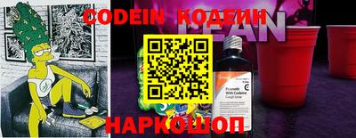 PSILOCYBIN Моздок