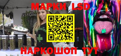 бутират Можайск