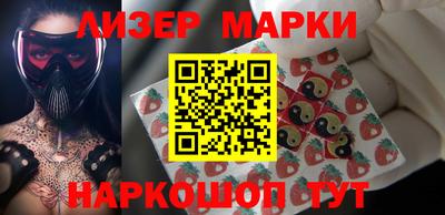 бутират Можайск