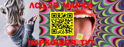 бутират Можайск