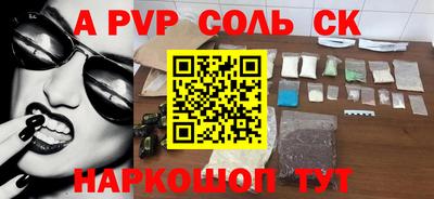 сатива Можга