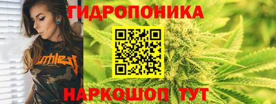бутират Можайск