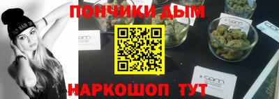 бутират Можайск