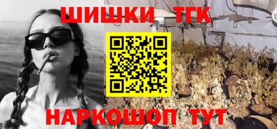 бутират Можайск