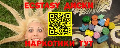 PSILOCYBIN Моздок