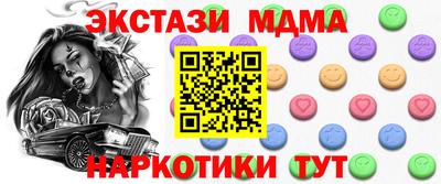PSILOCYBIN Моздок
