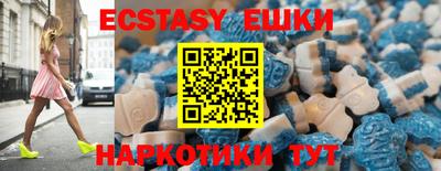 бутират Можайск