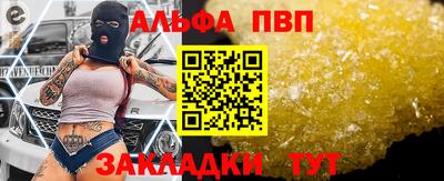 бутират Можайск