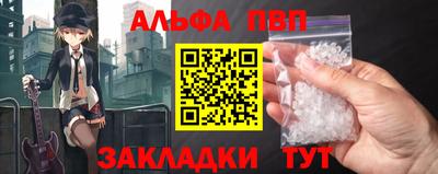 бутират Можайск