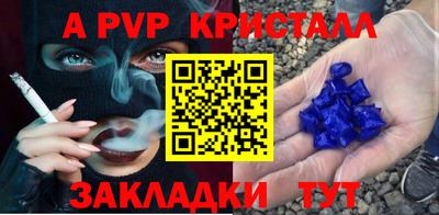 сатива Можга