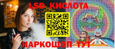 бутират Можайск