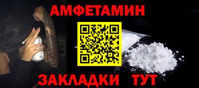 сатива Можга