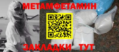 сатива Можга