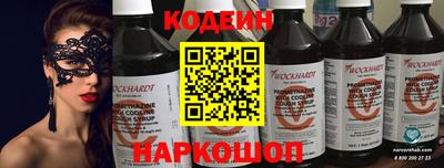 бутират Можайск