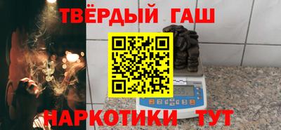 бутират Можайск