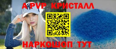сатива Можга
