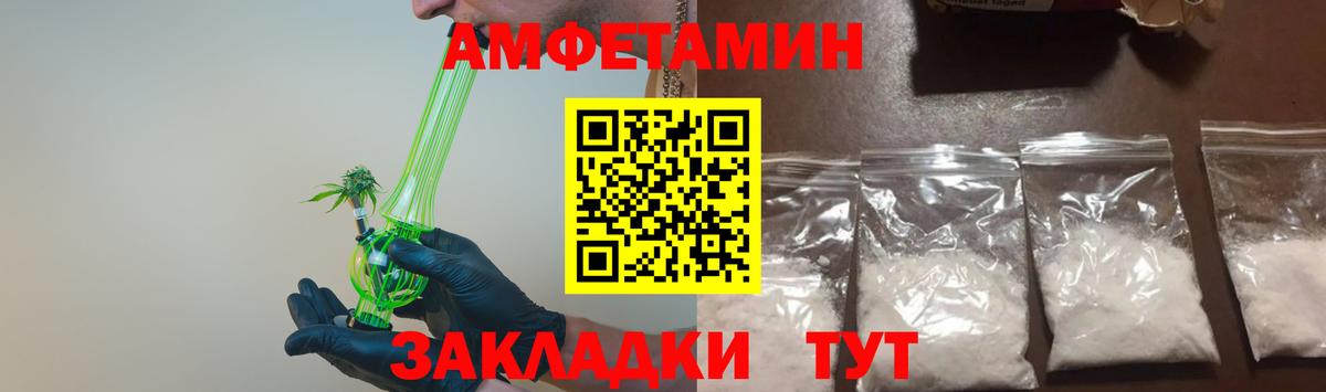 Первитин кристалл Учалы