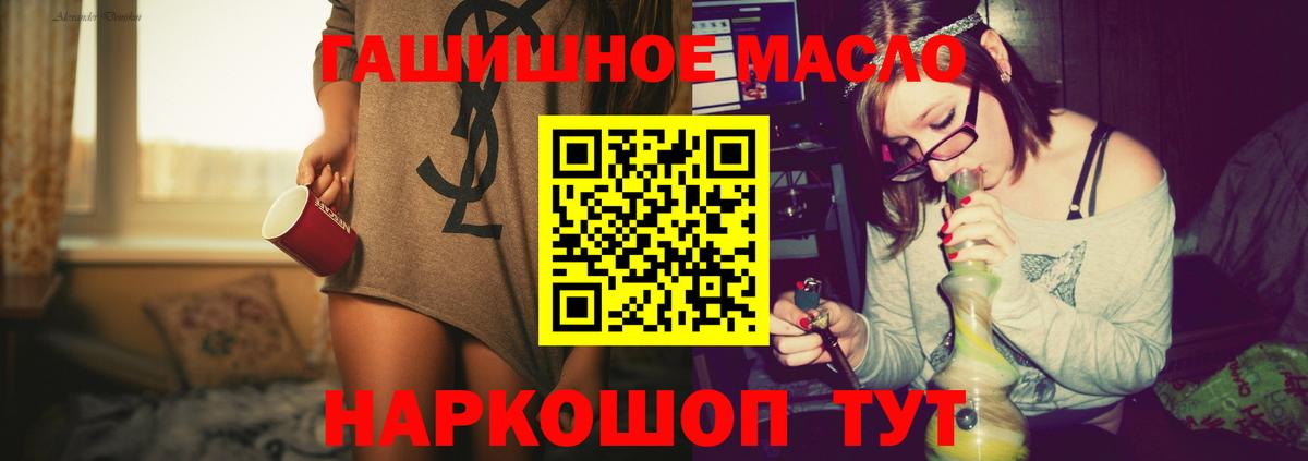 ТГК вейп с тгк  ТГК вейп с тгк  MEGA зеркало  Вход с VPN  Учалы 