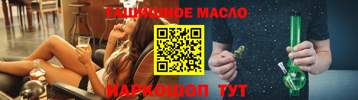 ТГК жижа Учалы