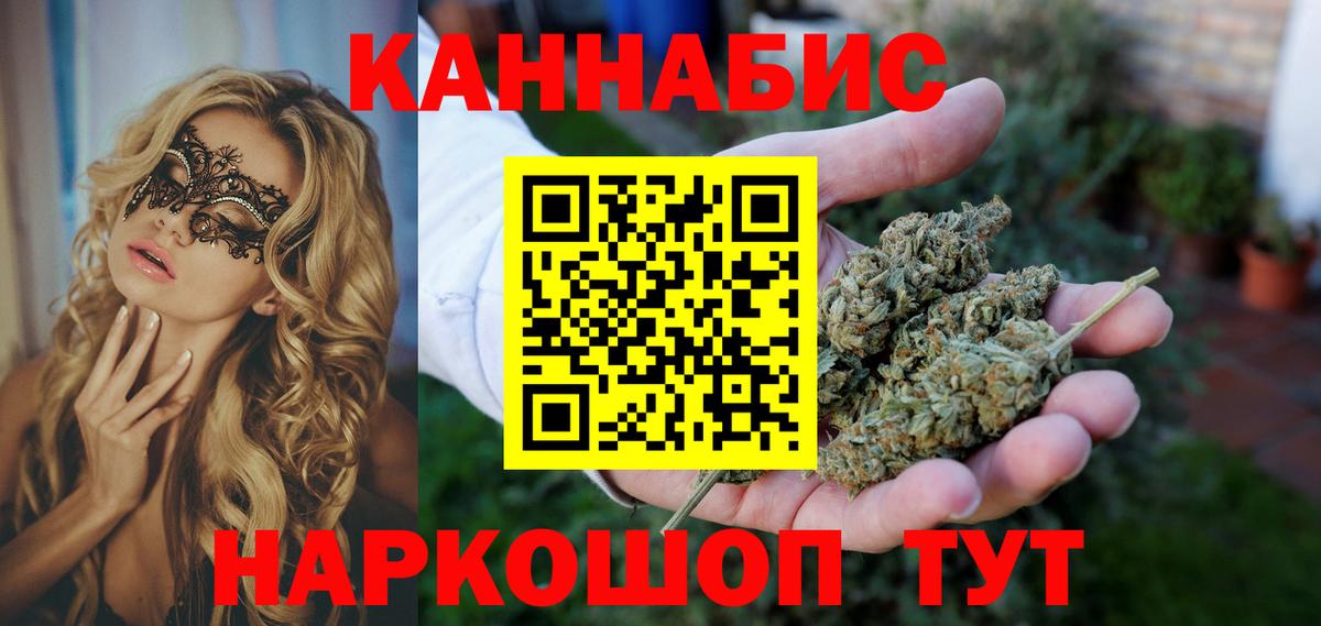 Бошки марихуана индика  Бошки Шишки SATIVA & INDICA  Вход с VPN  Шишки марихуана конопля  Бошки Шишки VHQ  Учалы 